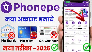 Bina Bank Account Ke Phonepe Kaise Chalaye 2025 | Bina Atm Card Ke Phonepe Kaise Chalaye | Phonepe