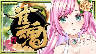 【雀魂参加型】朝活麻雀☀️段位戦か友人戦🀄Morning Mahjong☀️Ranked /Friendly Match🀄【恋空アイラ/海外Vtuber】【JP/EN】