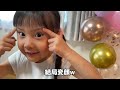 愛する妹の2歳の誕生日パーティーの準備をするもつまみ食いが止まらない3歳姉