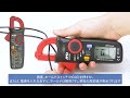 japanese peak hold function ad 5588 mini clamp meter