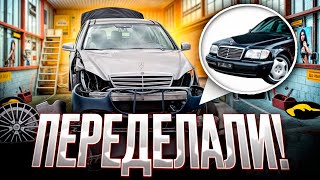 Делаем САМЫЙ дорогой S-Class W223 своими руками