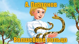 А. Платонов 