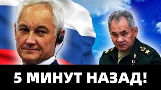 СЕНСАЦИЯ! Володин и Голикова ОТСТРАНЕНЫ за коррупцию! БЕЛОУСОВ РЕШАЕТ!