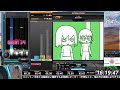 🔴【beatmania iidx infinitas】 64 長時間配信 part.3 夕方の部：16 00～18 00 フリー練習　 beatmaniaiidx