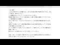 【慶應　文学部】慶應文学部志望は絶対に見て欲しい！慶應文学部対策術英語編【英語】【勉強法】【逆転合格】【大学受験】