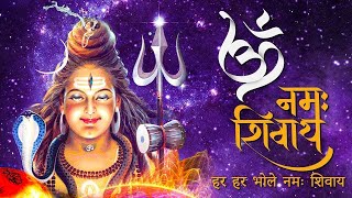 Om Namah Shivaya Chanting | ॐ नमः शिवाय भजन | Om Namah Shivaya Mantra | Om Namah Shivaya 108