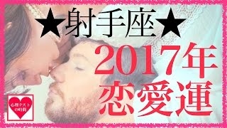 占い2017年 12星座で見る【年末ジャンボ宝くじ】牡牛座の運勢 おうし座の当たりやすい場所は？【大人の占い・心理テスト】無料で当たる簡単！ドキドキ面白い！