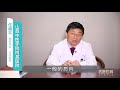 什么是胃息肉？ 任顺平 山西中医学院附属医院