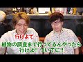 日本に実在していた古代遺跡。未解明のまま調査されない理由がヤバすぎる【 都市伝説 日本 古代遺跡 】