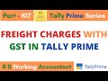 Freight Charges in Tally Prime with Gst | How To Create Freight Charges In Tally Prime