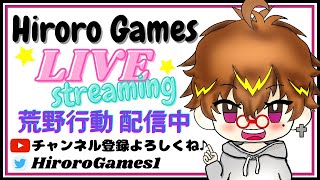 【荒野行動】強くなりたい！今日も参加型でやるか♪【ひろろ】#70