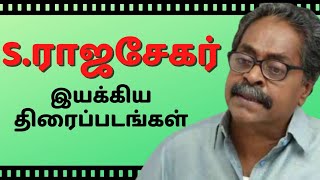 Director S Rajasekar Movies List | Filmography Of S Rajasekar | Director S Rajasekar Films