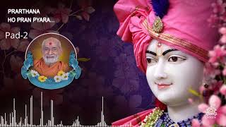 Ho Pran Pyara Shree Ghanshyam Pad 2 Tuesday Prathna Swaminarayan Prathna _SMVS Kirtan