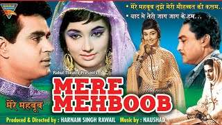 Mere Mehboob मेरे महबूब 1963 Hindi Full Movie | Ashok Kumar | Rajendra Kumar | Sadhana | Musical |