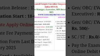 Dedicated freight corridor corporation of india DFCCIL 2025 online form #exam #mptet #education