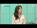 기분 좋은 날 아픈 위 胃 구하라 위 점막 지킴이 ＜마 죽＞ 레시피 공개 mbc 210416 방송