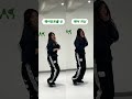 헤어 컨트롤 잘하는 법 궁금하신가요😌 kpop dance 안무 kpopdance ive 아이브 attitude 댄스수업 댄스학원 hairflip