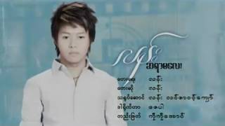 ဆရာမေလး