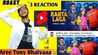 Kata laga neha kakkar Song Roast🤣  ||Reaction|| Part 3 #shots
