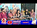 sanju weds geetha 2 pressmeet sanjuwedsgeetha2 srinagarakitty nagashekar chandrachooda new