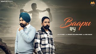 Baapu (Full Video) G Sukh | Bhanta Kot | Oneye Digital | Latest Punjabi Songs 2024