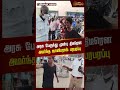 அரசு பேருந்து முன்பு திடீரென அமர்ந்த வாலிபரால் பரபரப்பு kanchipuram drunkman police shorts