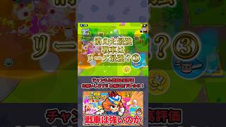 【無力】欲しいキャラが来ない時の負け方www【スクバス/スクワッドバスターズ】#squadbusters #ゲーム実況 #supercell