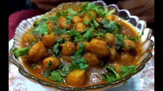 Restaurant Style Amritsari Chole Masala Recipe | Flavorful Punjabi Chickpea| ਅਮ੍ਰਿਤਸਰੀ ਛੋਲੇ ਦੀ ਰਸੋਈ