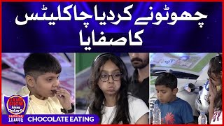 Chocolate Eating | Game Show Aisay Chalay Ga Ramazan League | Grand Finale | Danish Taimoor Show