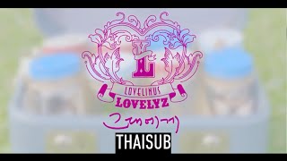 [THAISUB] Lovelyz - For you (그대에게)