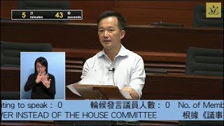 立法會會議(2020/01/16)-根據《議事規則》第54(4)條，動議《 2019年僱傭(修定)條例草案》的二讀辯論中止待續，但條例草案不交付內務委員會，而交付人力事務委員會處理’的議案(第六部分)