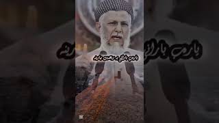 دوعایی به‌خیر اللهم آمین یارب 🤲:مامۆستا محمد ملا فایق #eslam #islam