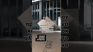 POV: Οταν προσπαθείς να κανείς τικ τοκ και το τηλέφωνο πέφτει #shorts