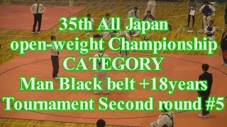 2016硬式空手全国選抜男子有段2回戦14All Japan Koshiki Karate Championship14