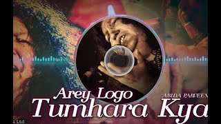 Ary Logo Tumhara Kiya#trending #sifi song #ytshorts #abidaparveen #shortsvideo