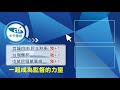 【每日必看】驚悚 台中婦帶3歲女嬰買菜 怪男企圖抱走@中天新聞ctinews 20210920