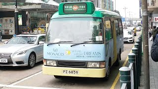 (原速行車片) PZ6839 @ Kowloon GMB 26A (往中港城 to China Hong Kong City)