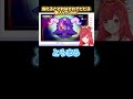 【漢字でgo 】当たるとそれはそれでビビる新人vtuber shorts vtuber 六連星なる