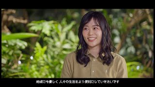 パナソニック エナジー株式会社 CM「未来につなげるエナジー」_産業用電池編