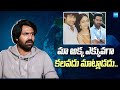 Aay Movie Hero Narne Nithin About His Sister Pranitha & Ntr | Nayan Sarika | ‪@SakshiTVCinema