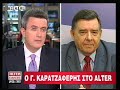 ΧΑΤΖΗΝΙΚΟΛΑΟΥ Ο ΠΑΓΚΑΛΟΣ ΕΙΝΑΙ Ο ΠΙΟ ΕΝΤΙΜΟΣ