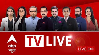 ABP NEWS LIVE: 24*7 |  Amritpal Singh News Live Update | Khalistani | Punjab News | Waris Punjab De