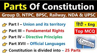Parts Of The Indian Constitution | Polity Gk | Parts And Articles Of Indian Constitution |