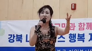 가수 탐나라♡강북 나눔플러스 번오마을 추석맞이 축제