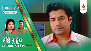 Full Story | Ishti Kutum | Episode 703 | Part B