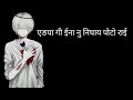 🤒kurukh shayari🌹kurukh bevafa shayari💔💔💔oranw shayari 🌹🌹🌹 facebook stechad🌹 whatsapp status 💔😄