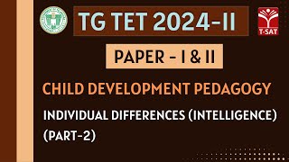 TGTET 2024-II - PAPER-1&2 | Child Development Pedagogy- Individual Differences(Intelligence)(Part-2)