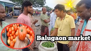 বালুগাও সবজি মার্কেট ব্লগ|| vagetable Market assam#kharupetia market|balugaon bazar