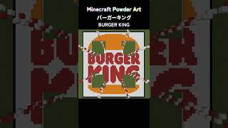 BURGER KING | Minecraft Powder Art