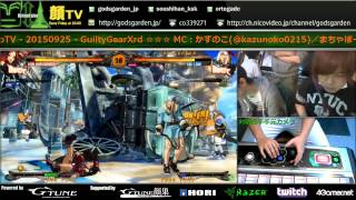 2015/9/25 KaoTV! GGXrdR with Inoue, Machaboo, Ogawa Part 1